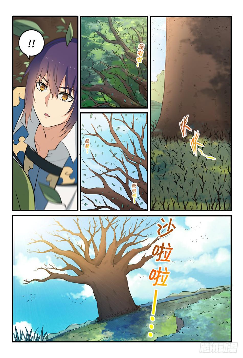 Chapter Image 445