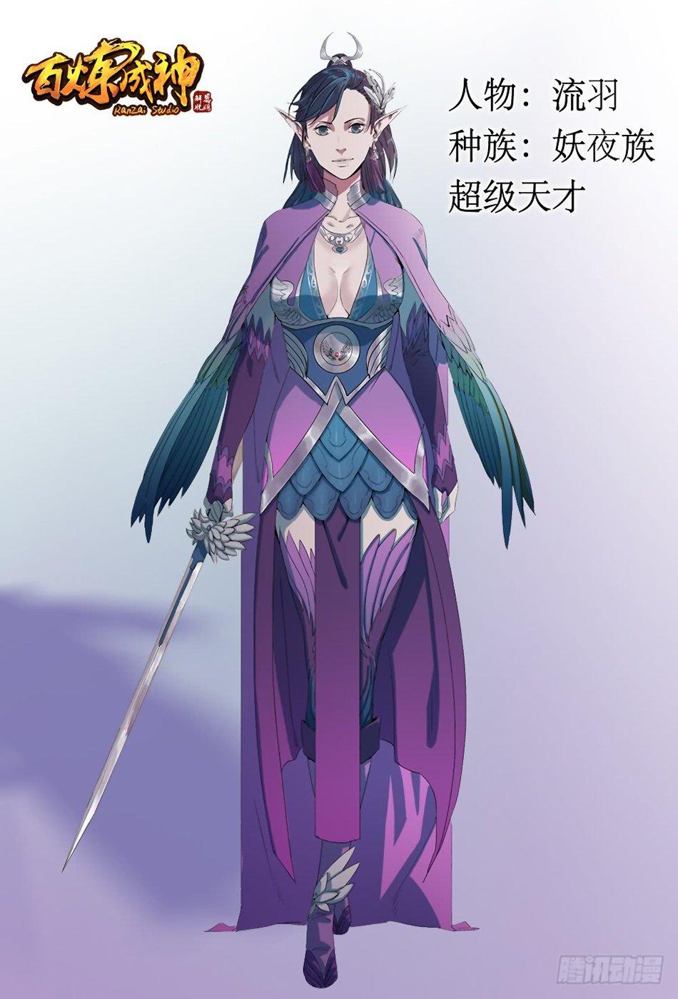 Chapter Image 630