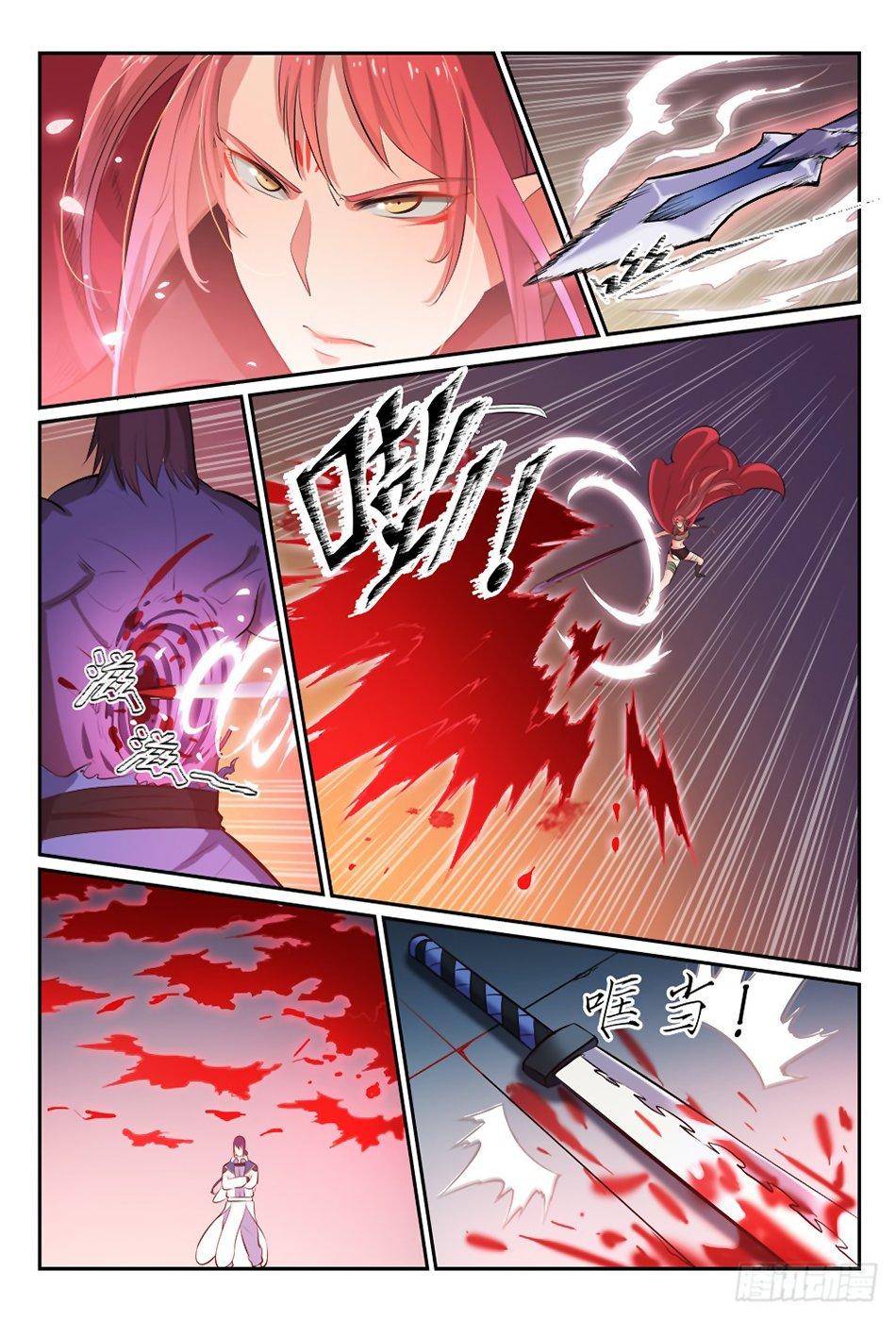 Chapter Image 556