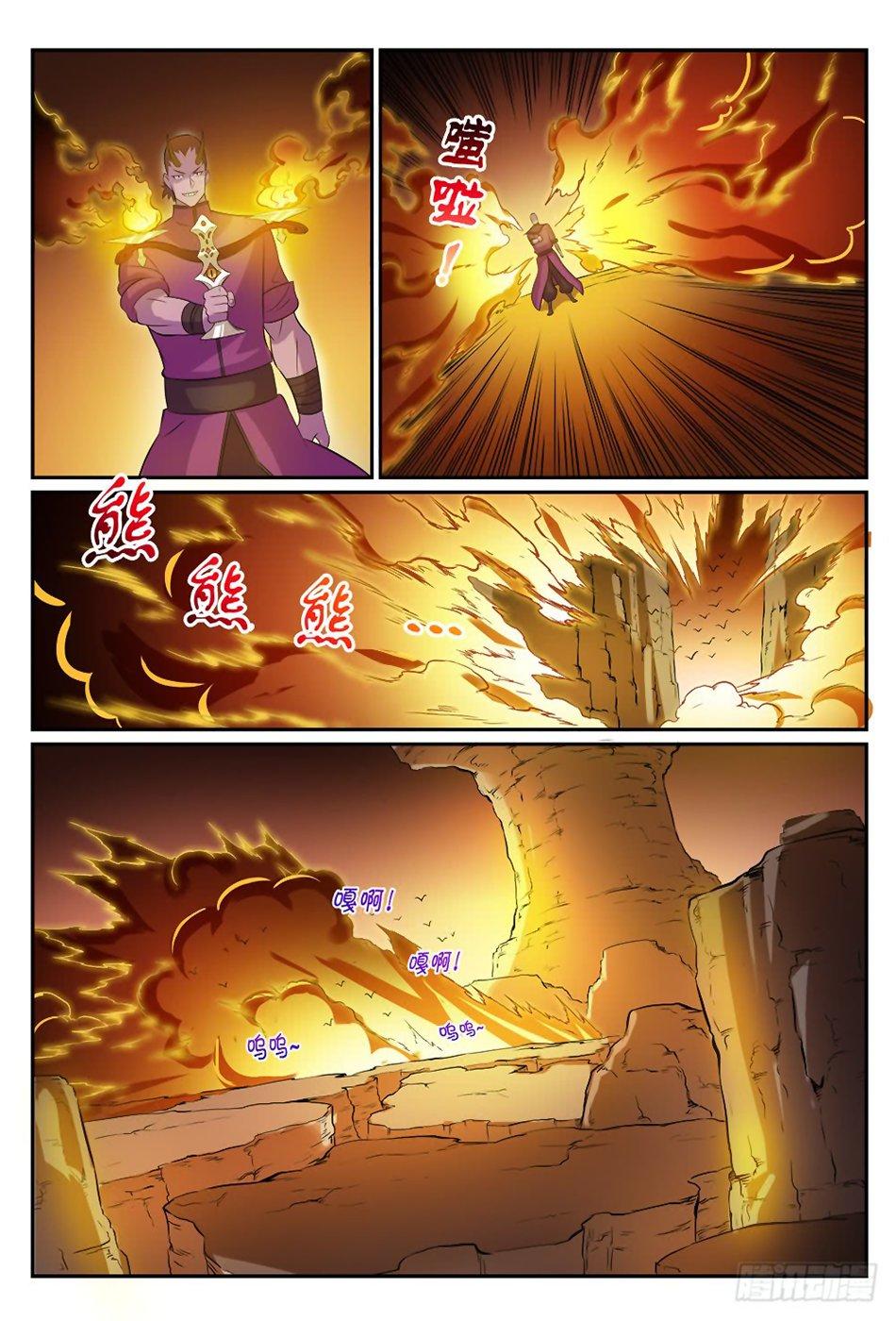 Chapter Image 408