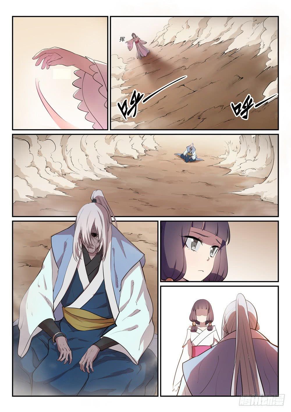 Chapter Image 334