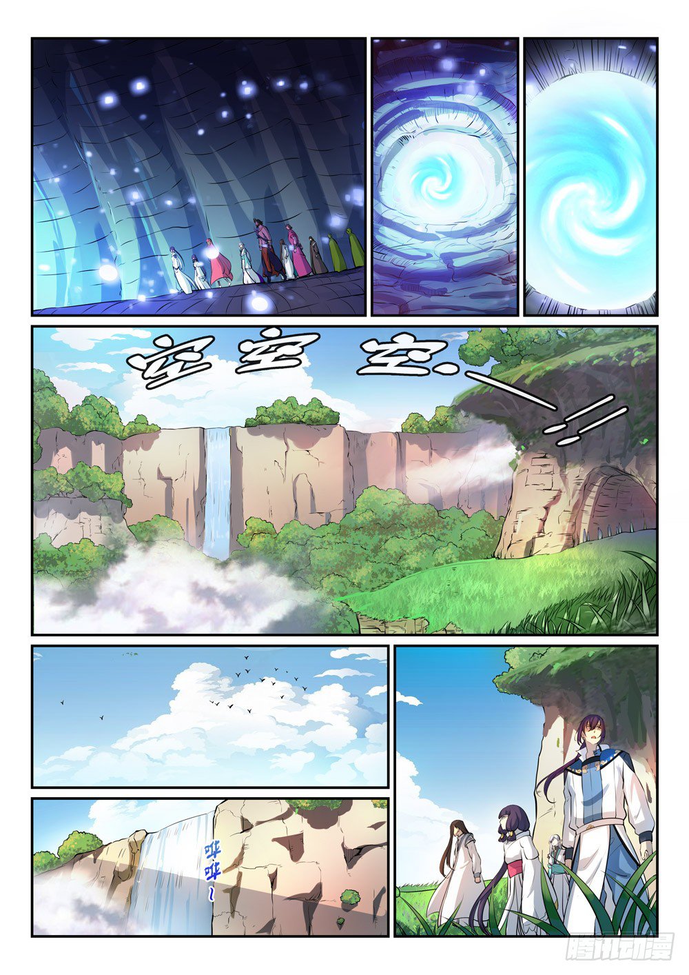 Chapter Image 223