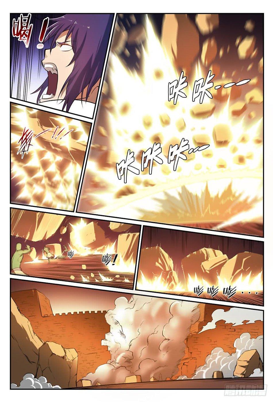 Chapter Image 482