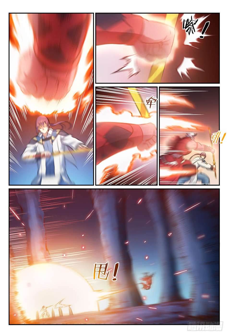 Chapter Image 297