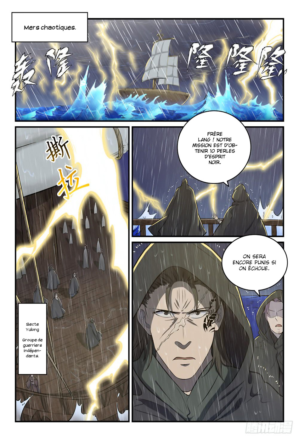 Chapter Image 297