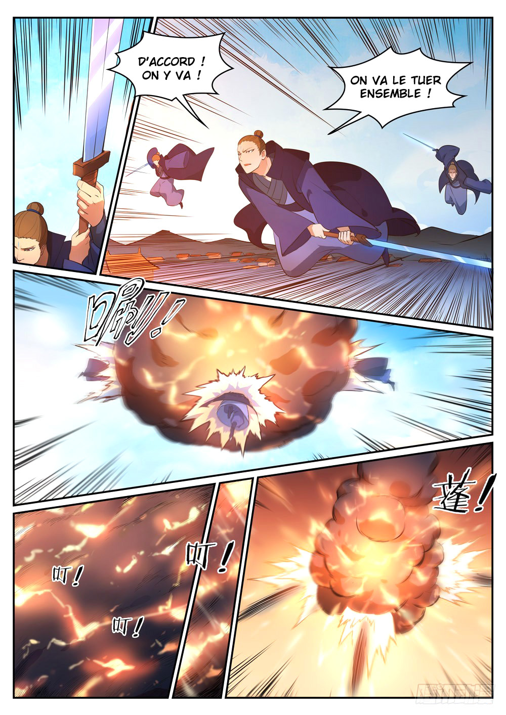 Chapter Image 112