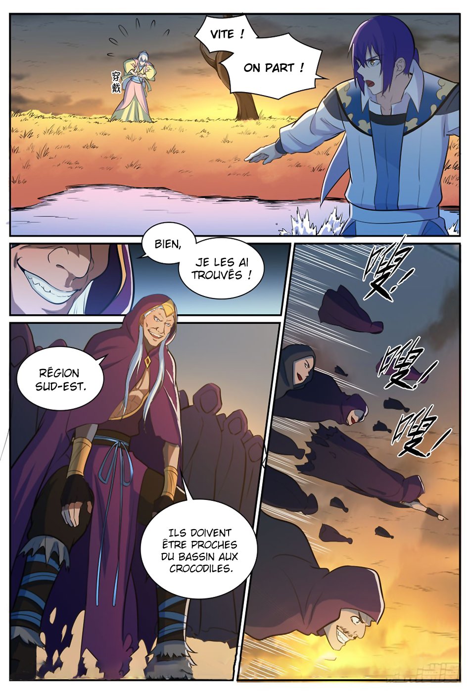 Chapter Image 593
