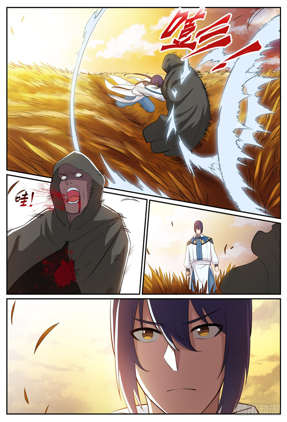 Chapter Image 223