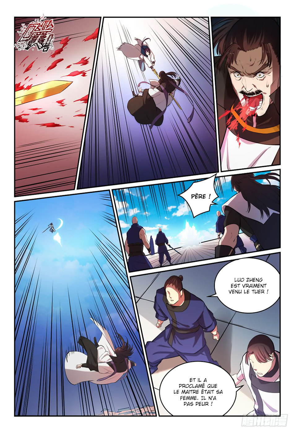 Chapter Image 334