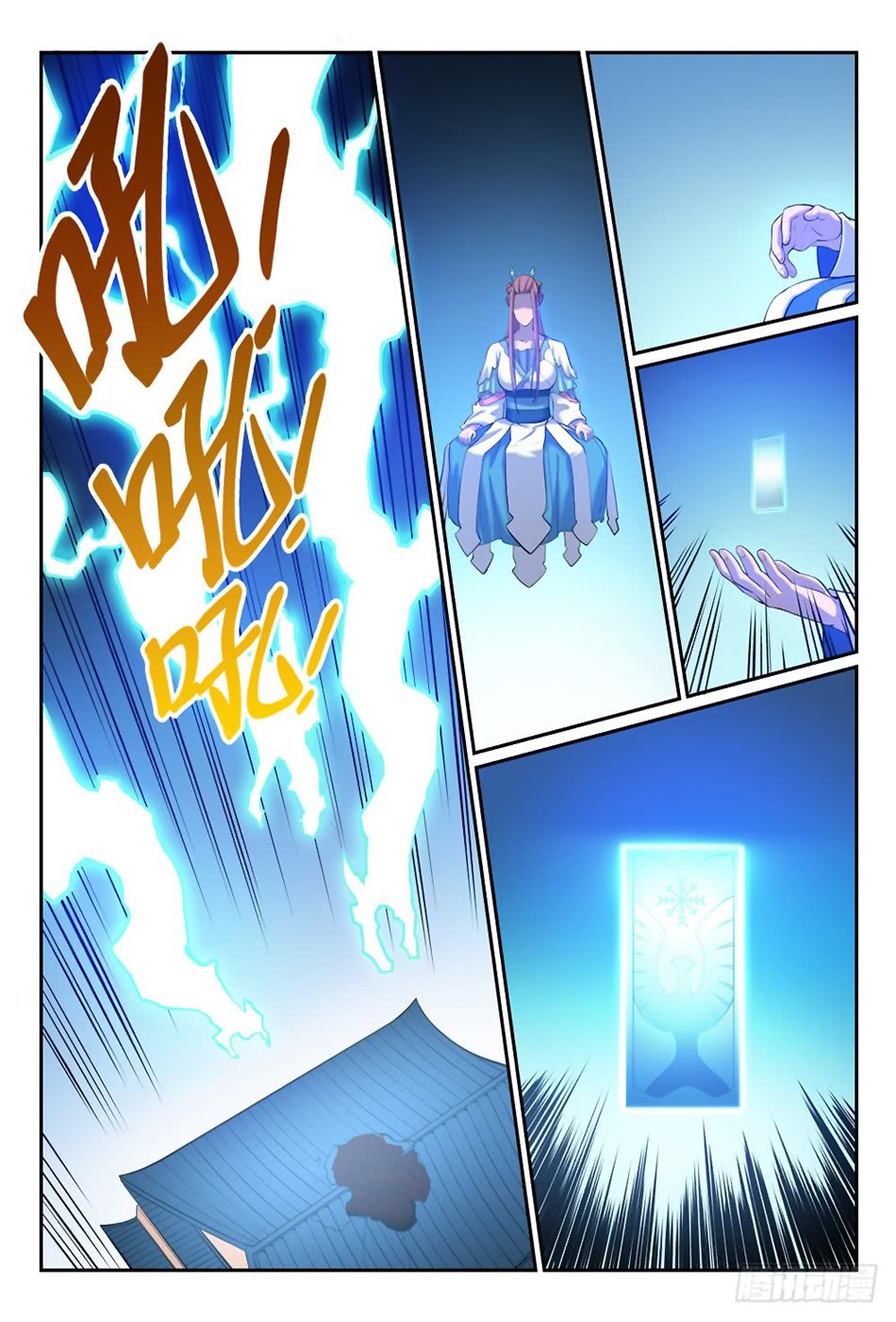 Chapter Image 371