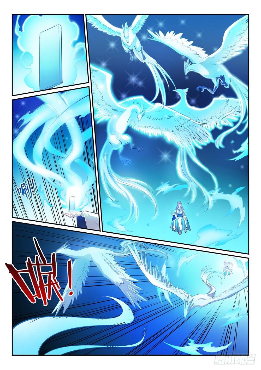 Chapter Image 408