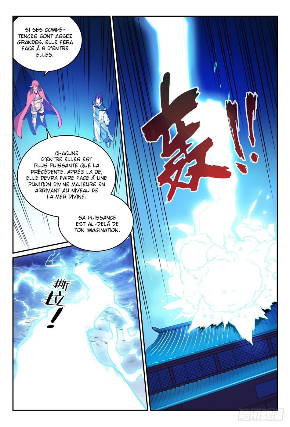 Chapter Image 223