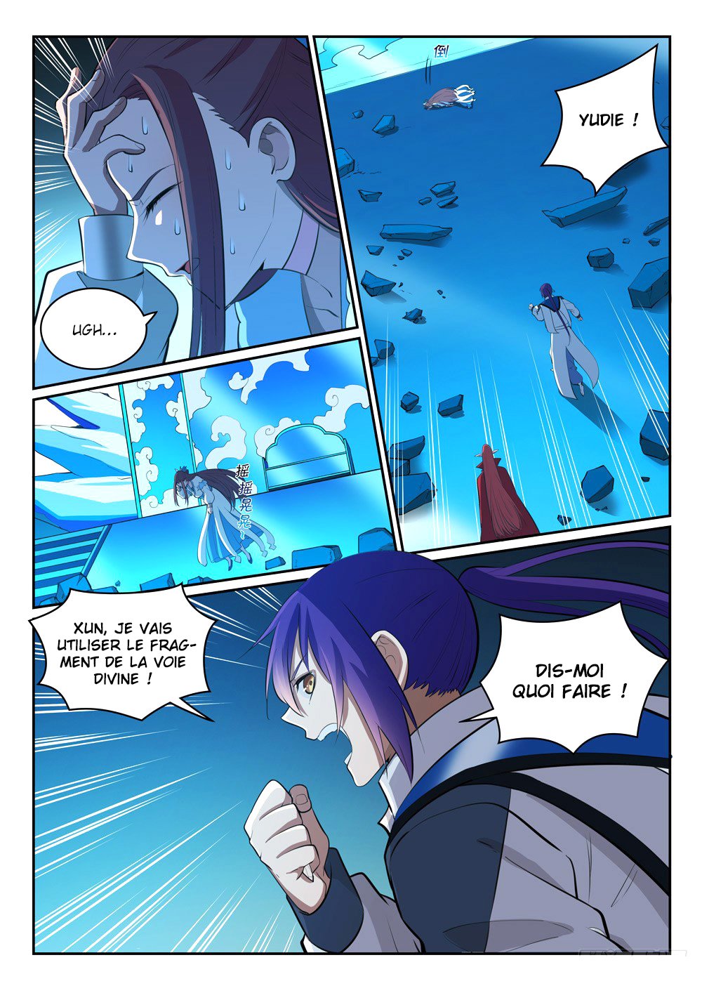Chapter Image 593