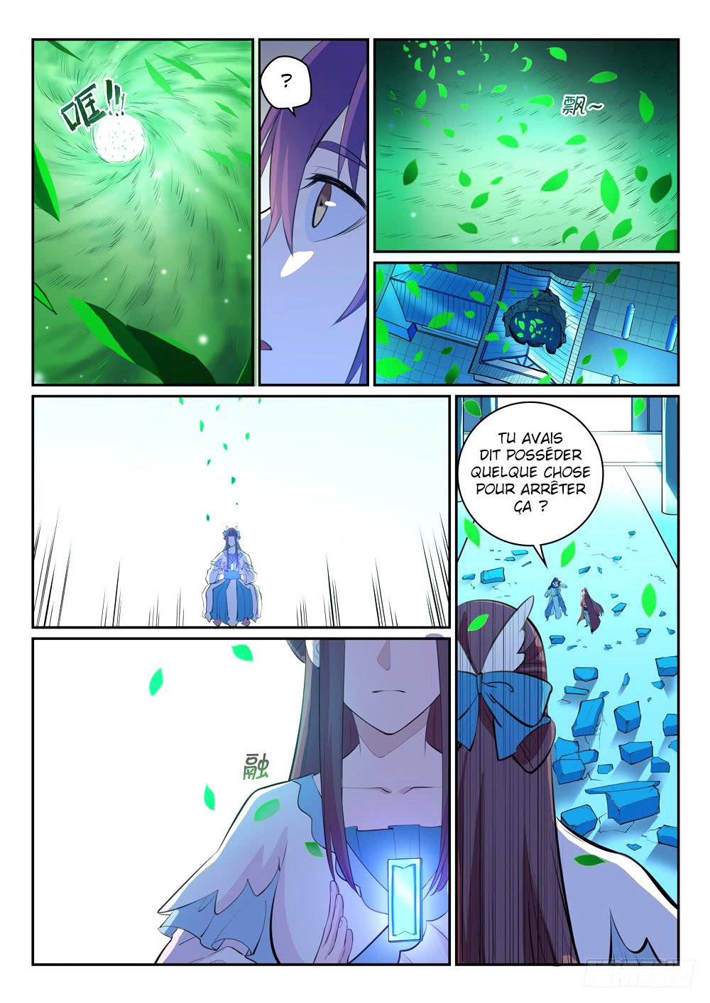 Chapter Image 334