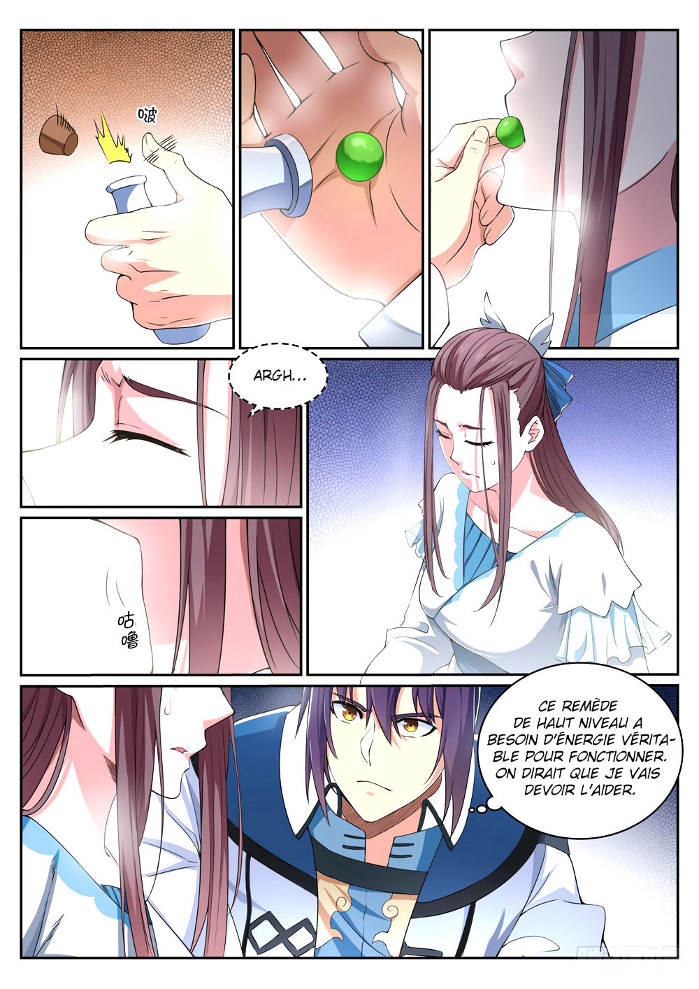 Chapter Image 445