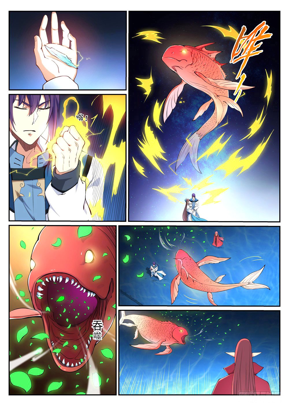Chapter Image 371