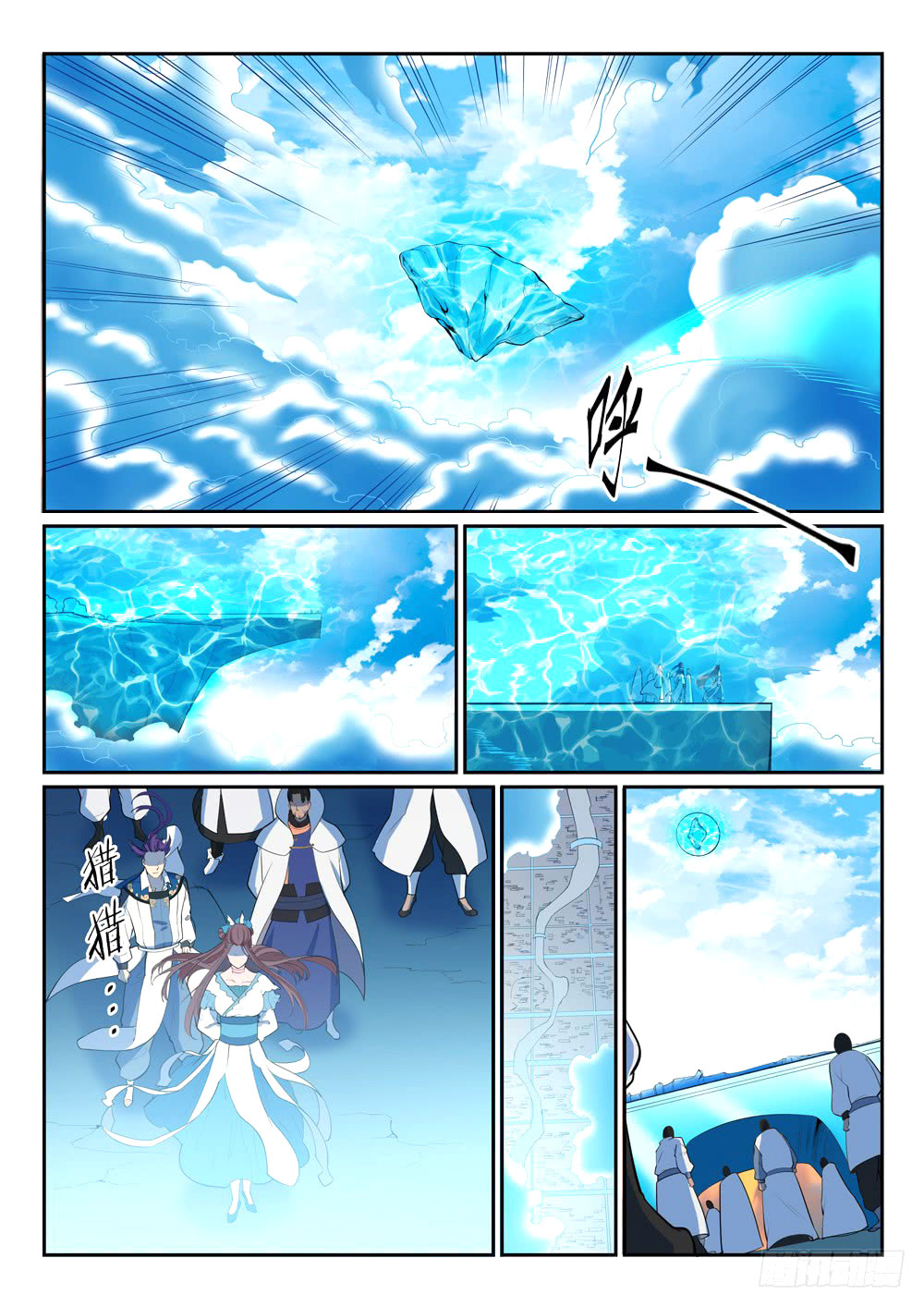 Chapter Image 112