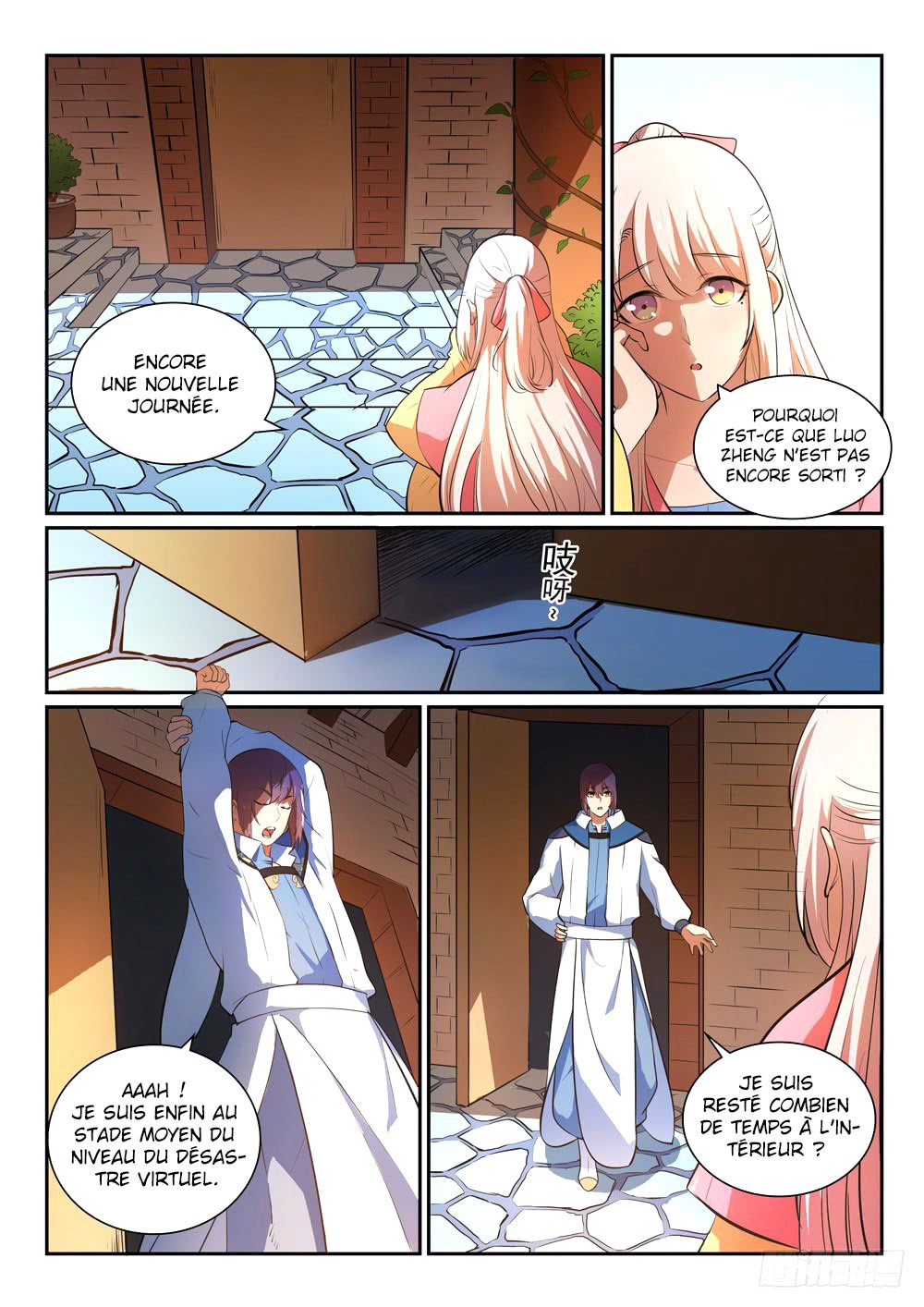 Chapter Image 112