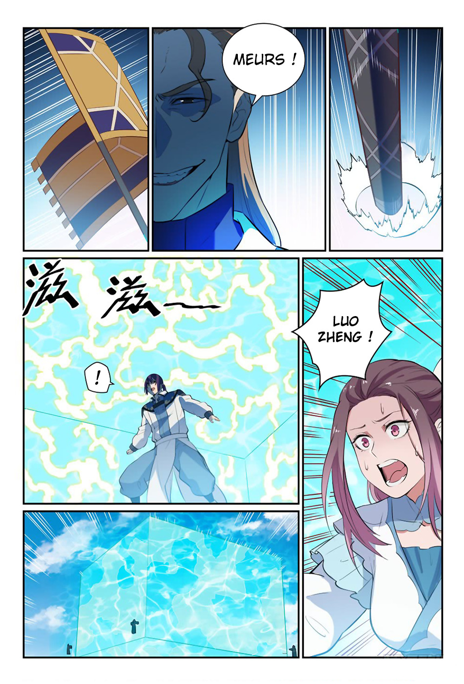Chapter Image 593