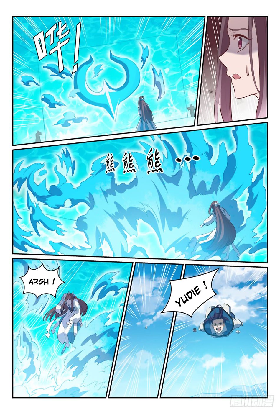 Chapter Image 260