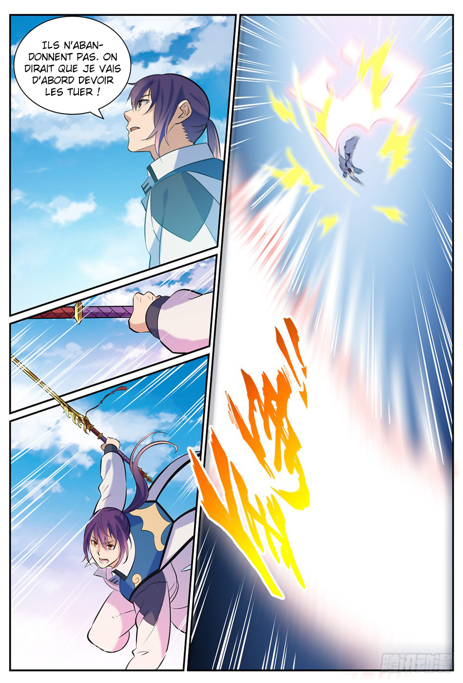Chapter Image 223