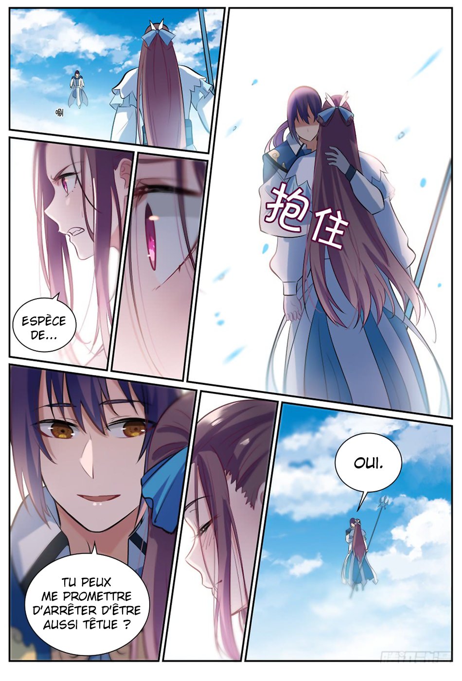 Chapter Image 593