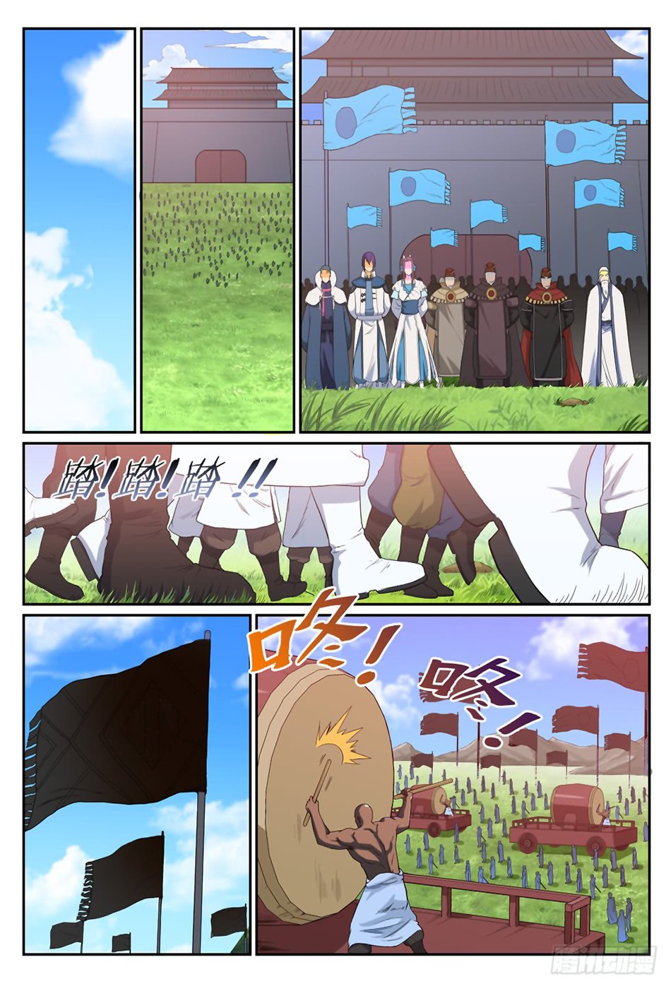 Chapter Image 371