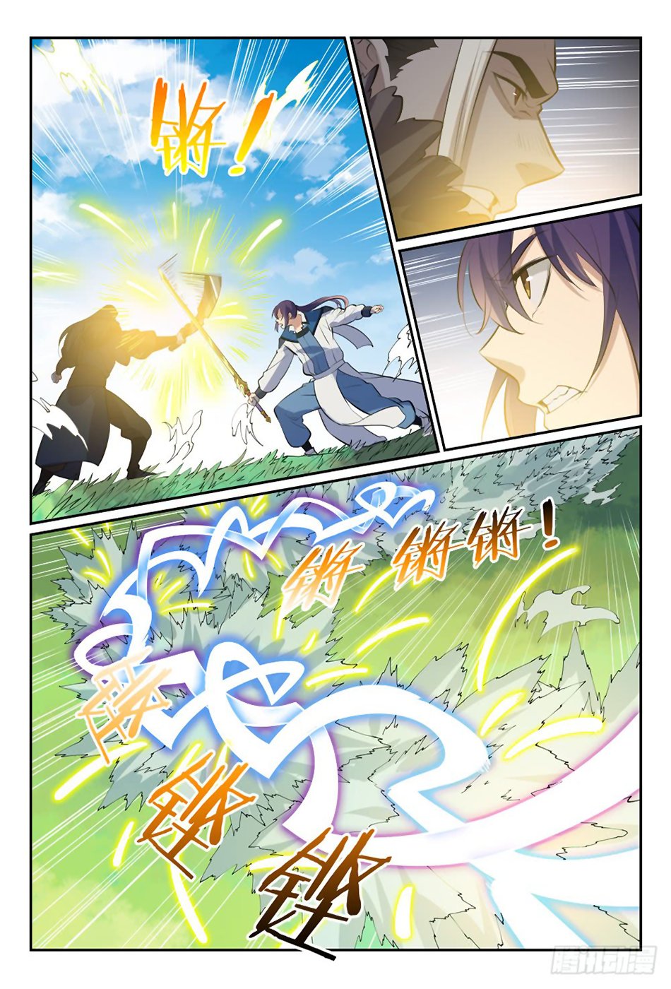 Chapter Image 223