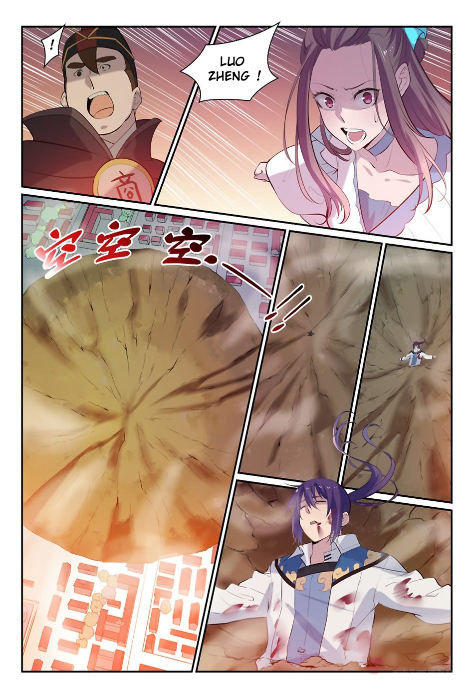 Chapter Image 593