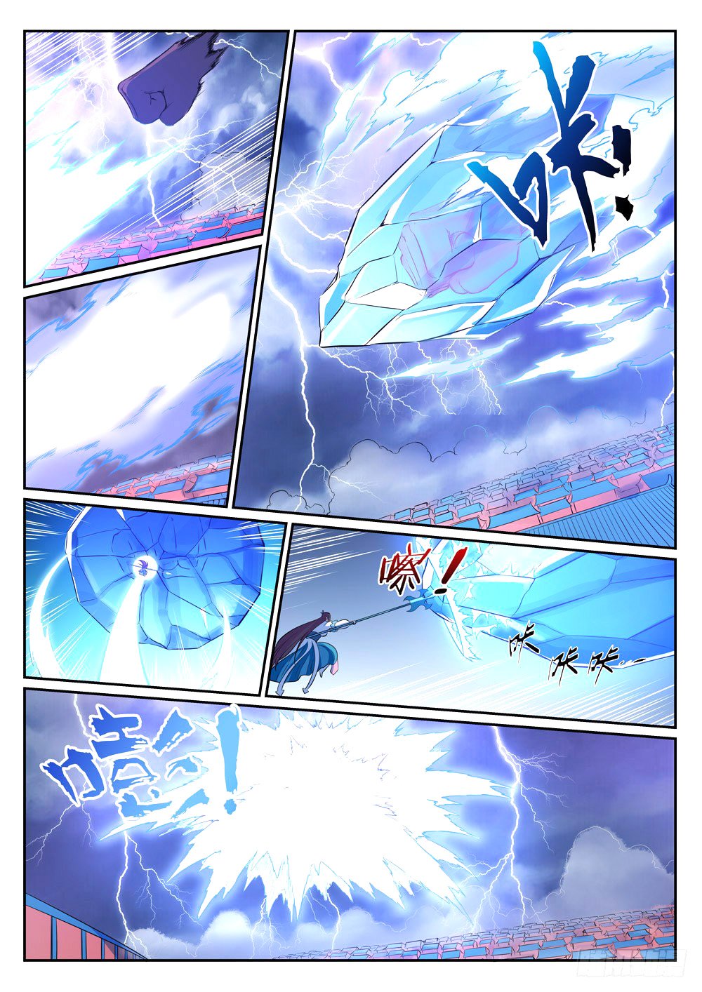 Chapter Image 371