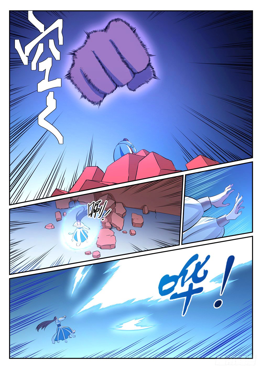 Chapter Image 334