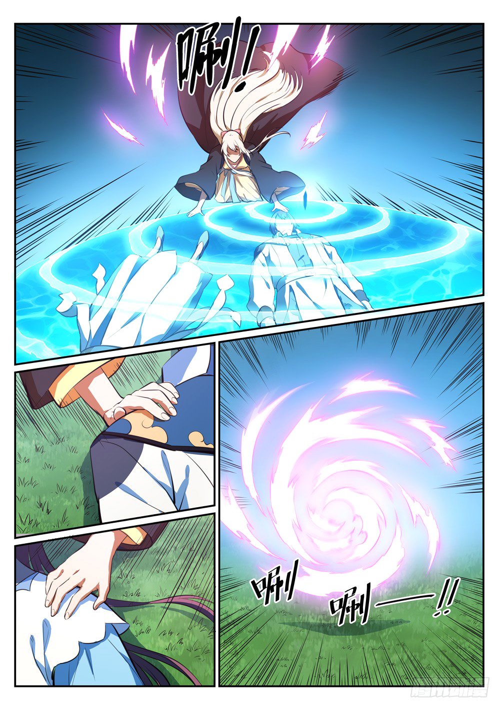 Chapter Image 371