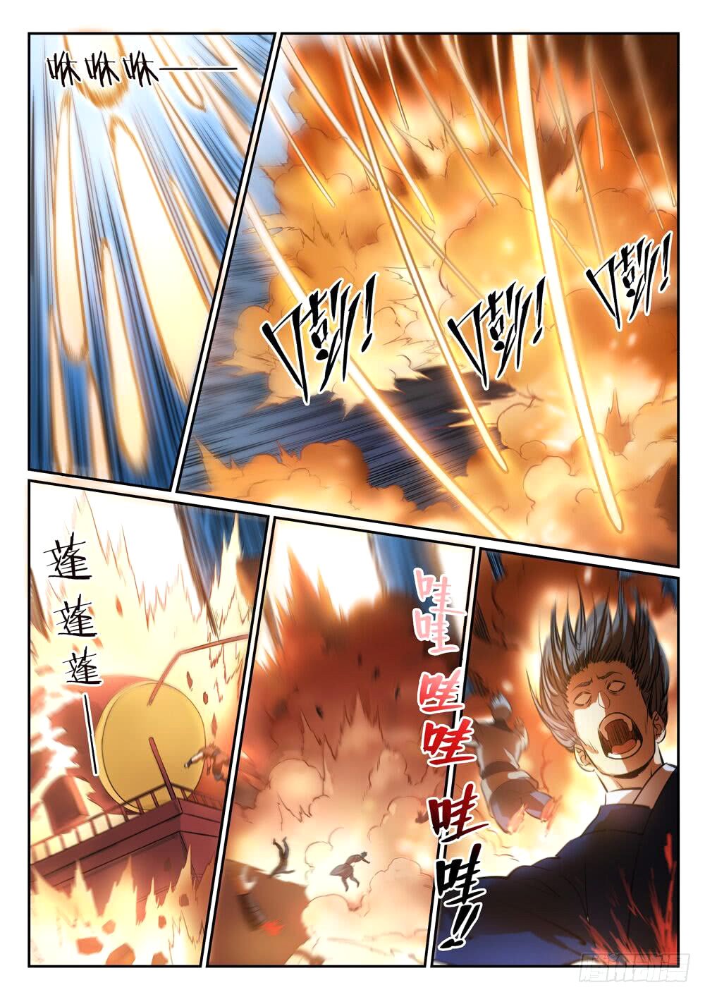 Chapter Image 260