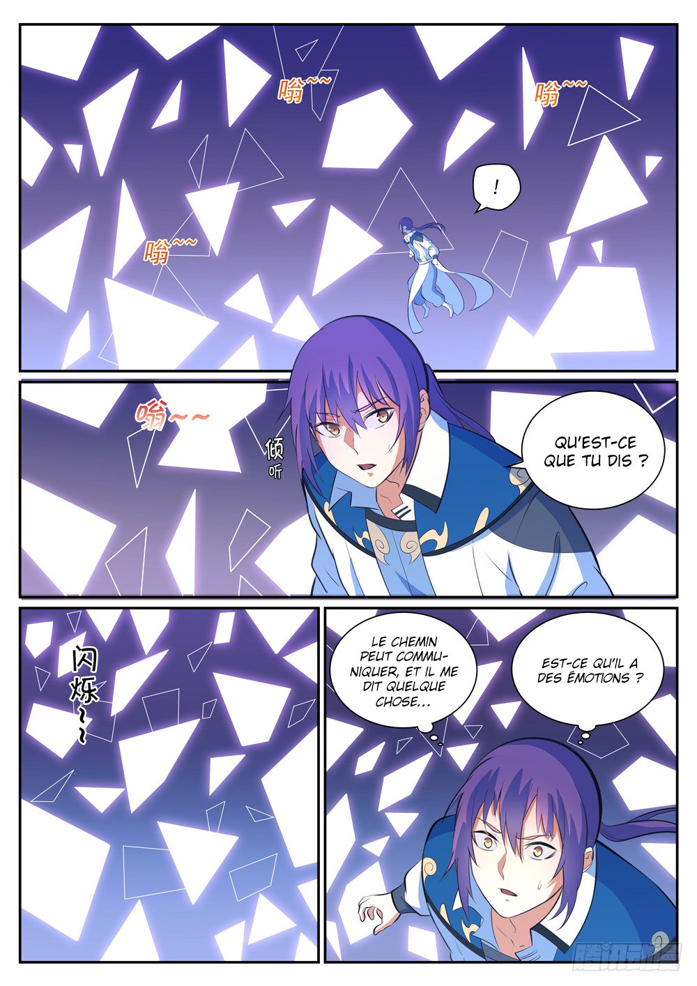Chapter Image 223