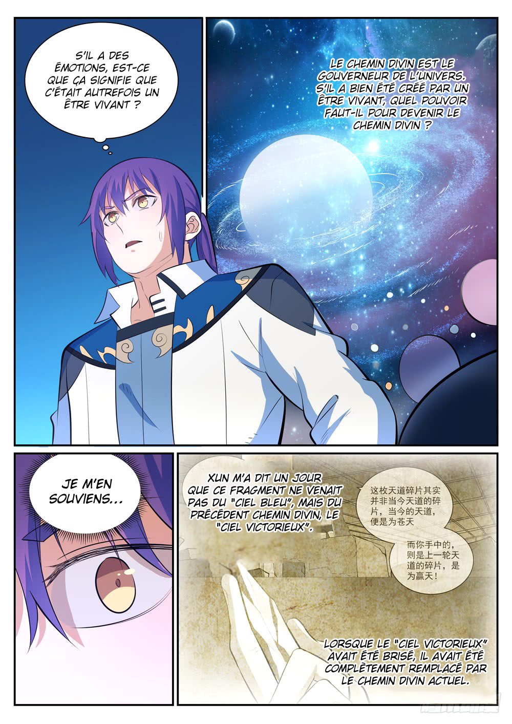 Chapter Image 260