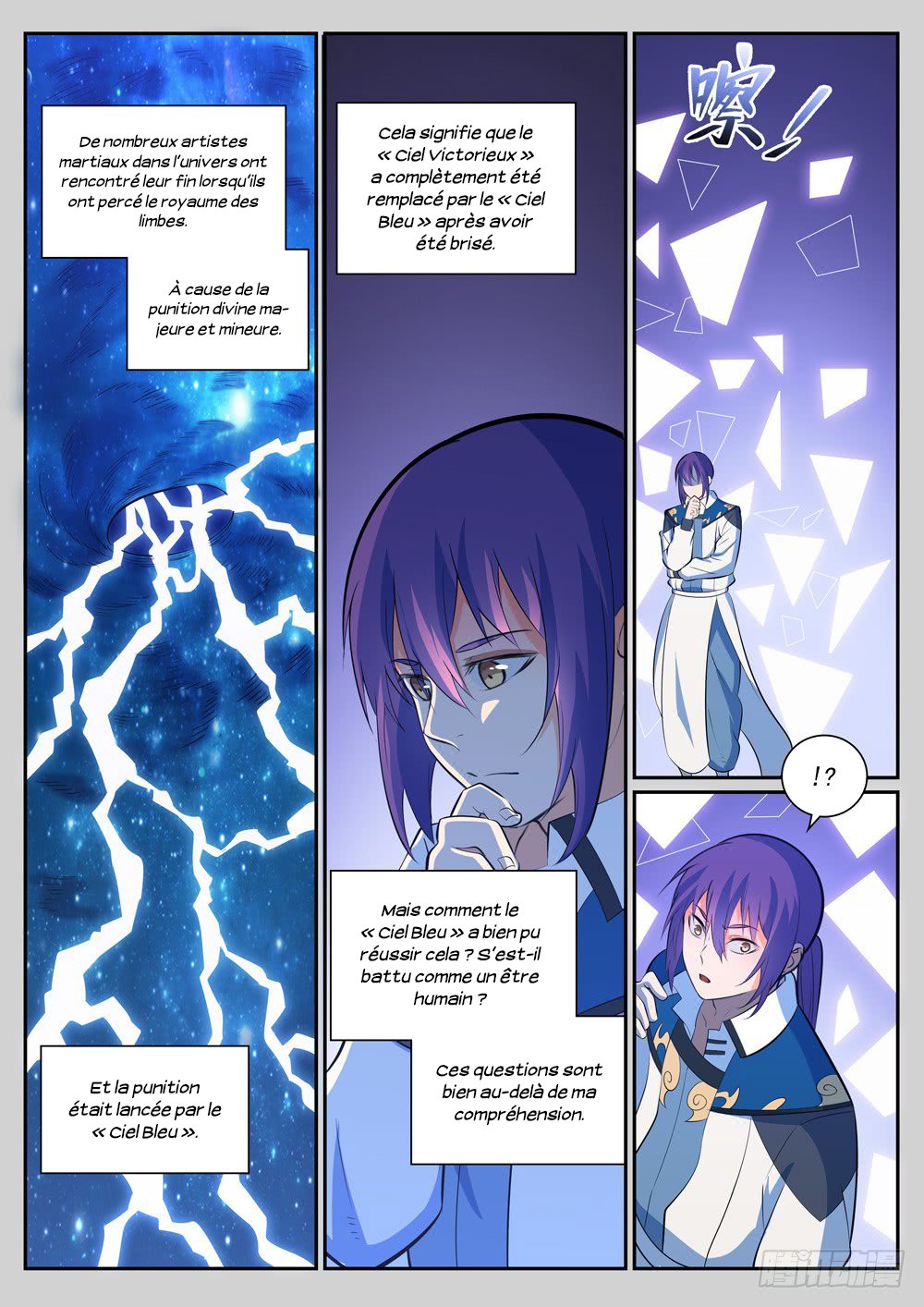 Chapter Image 297