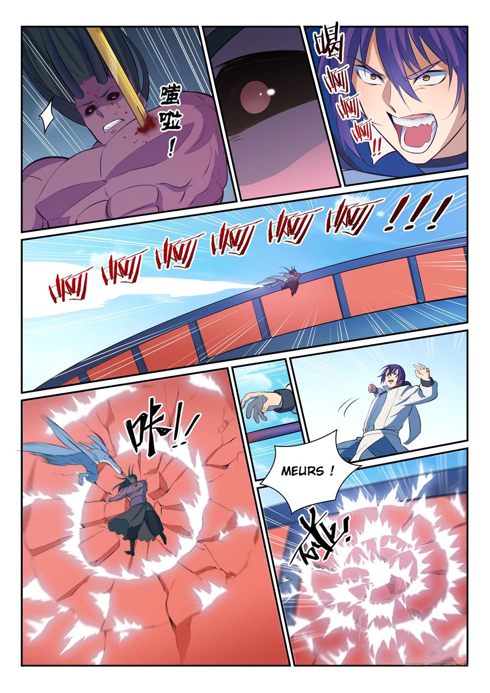 Chapter Image 593