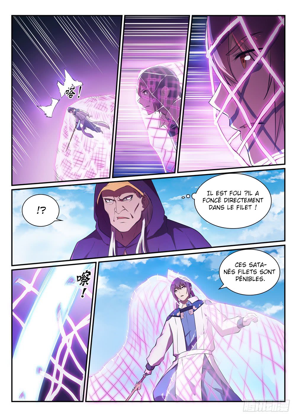 Chapter Image 334