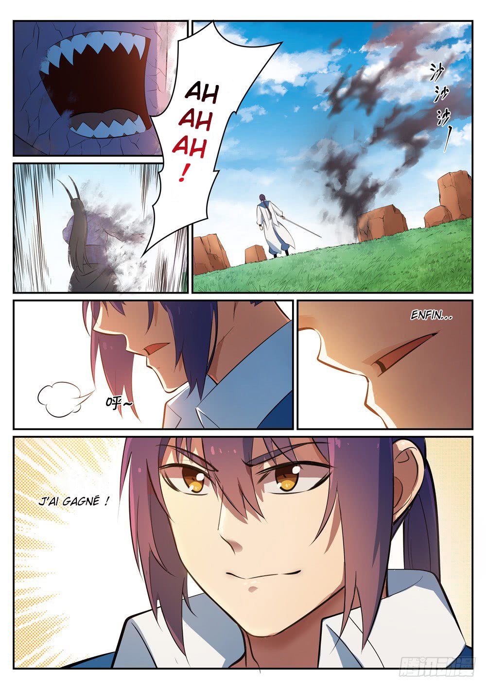 Chapter Image 260