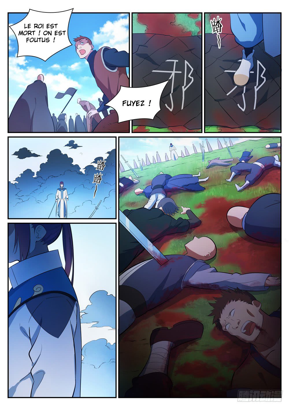 Chapter Image 371