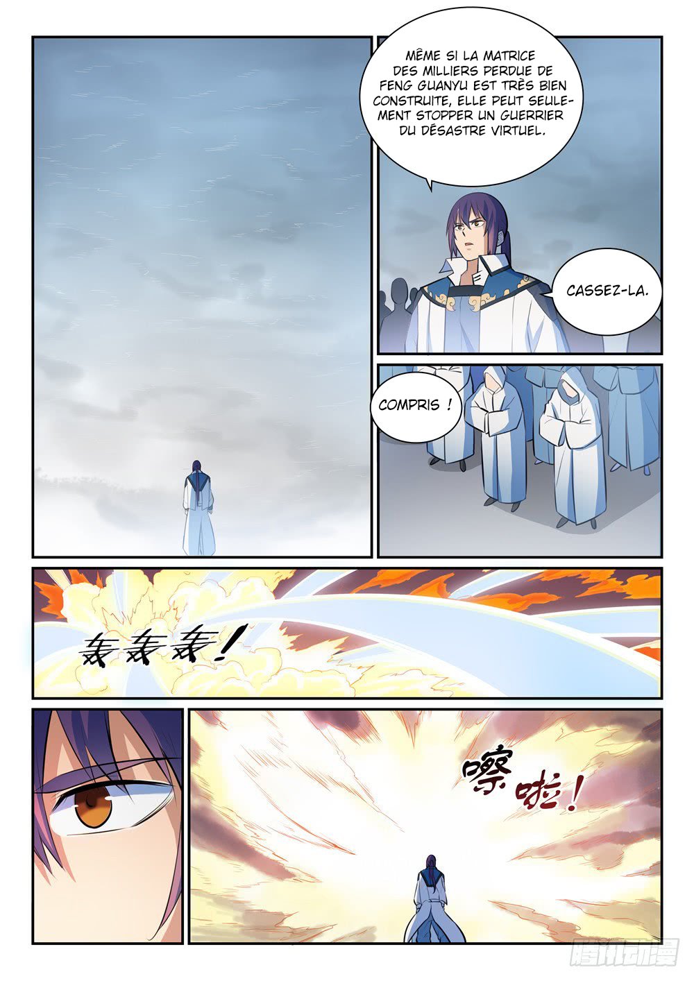 Chapter Image 371