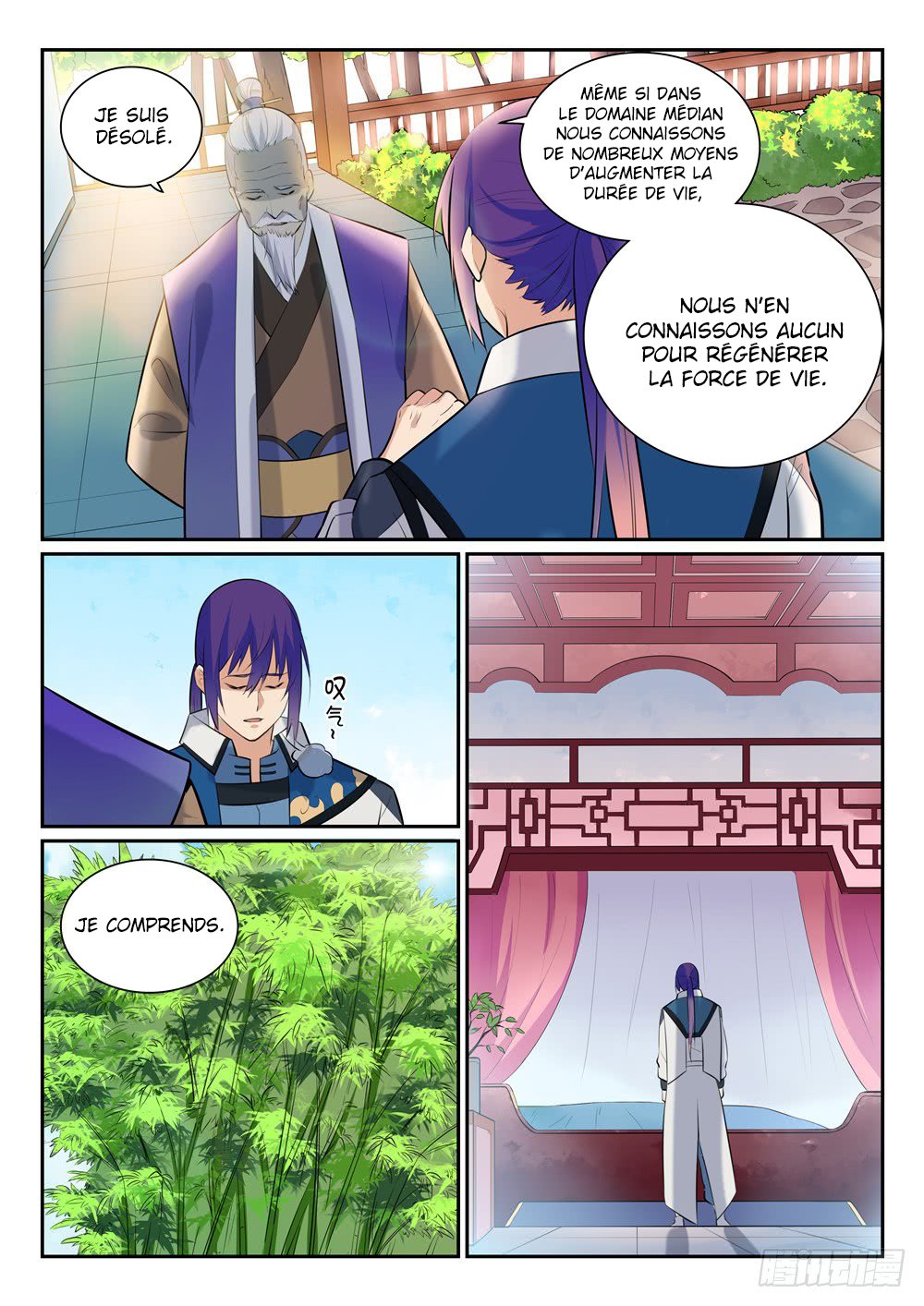 Chapter Image 223