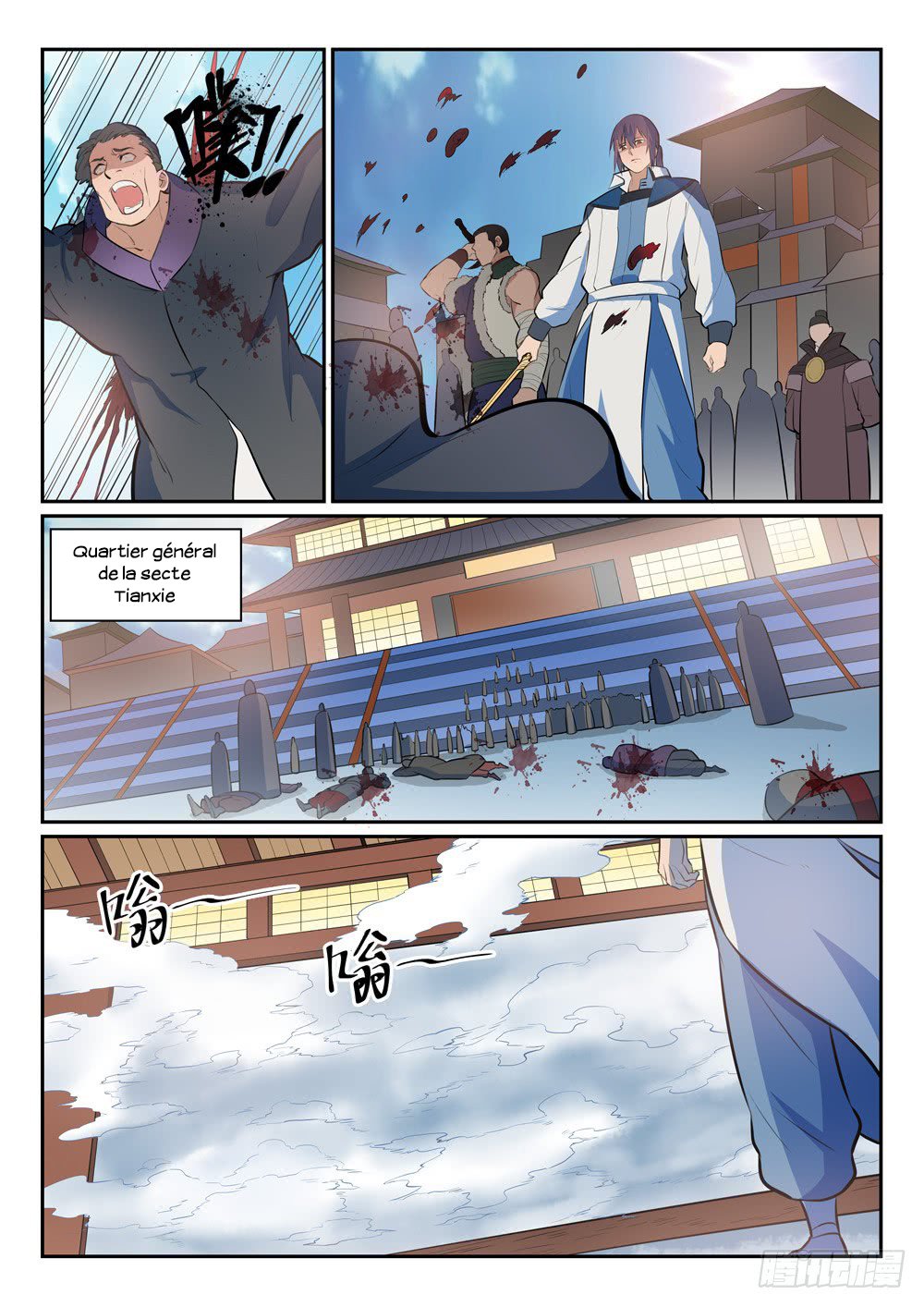 Chapter Image 334
