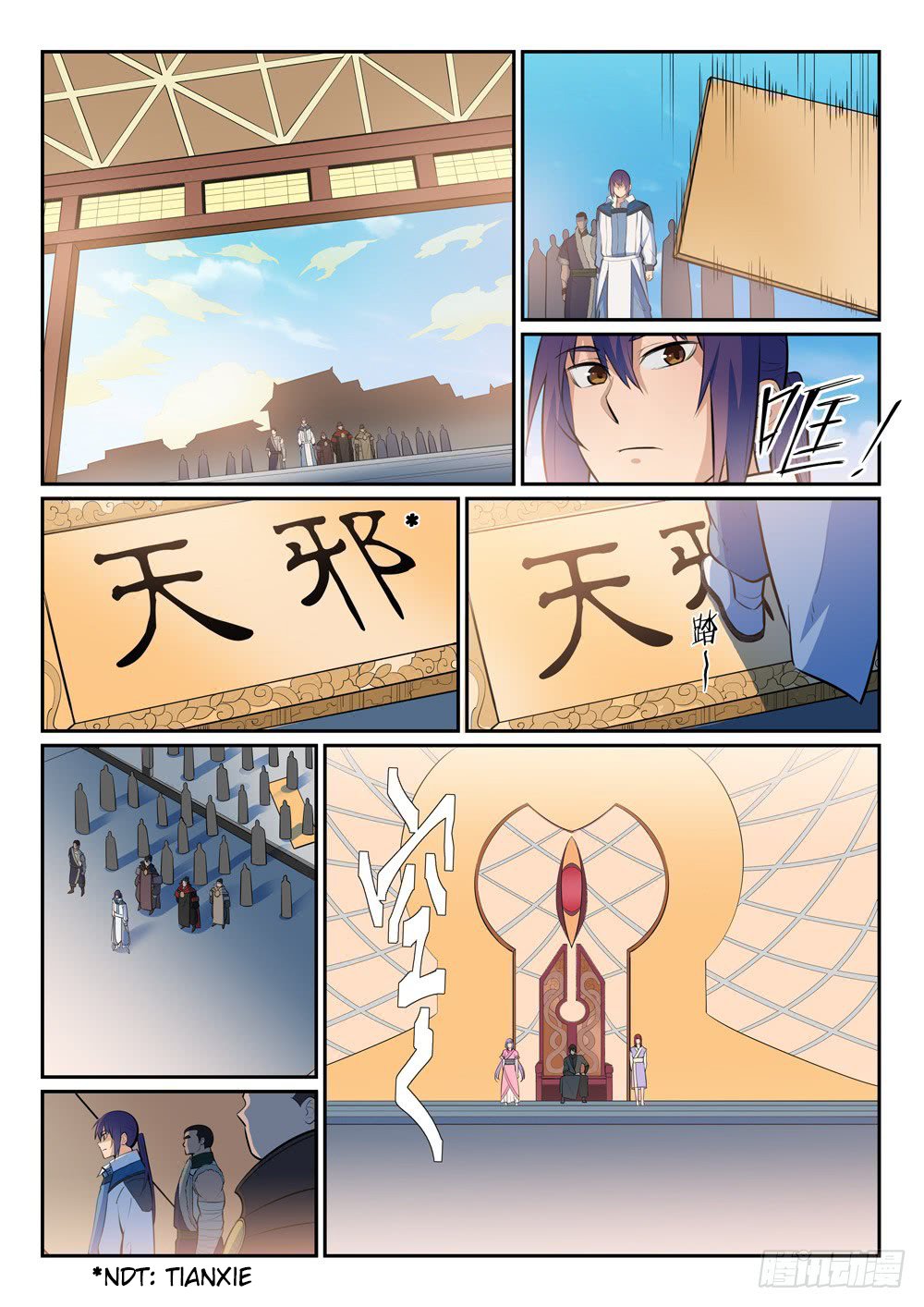 Chapter Image 408