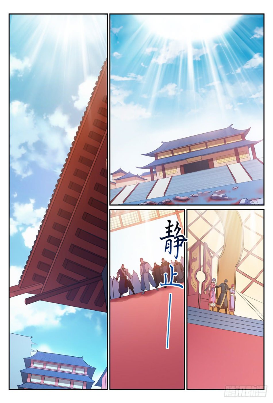 Chapter Image 297