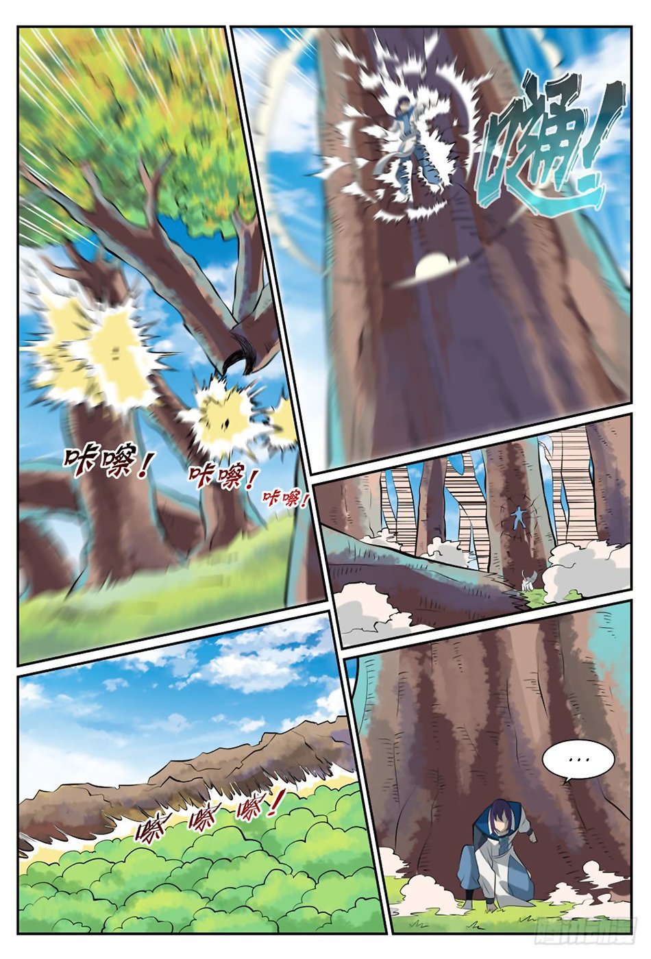 Chapter Image 297