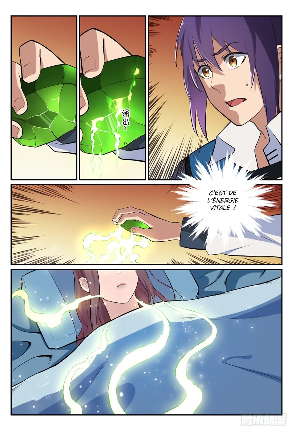 Chapter Image 482