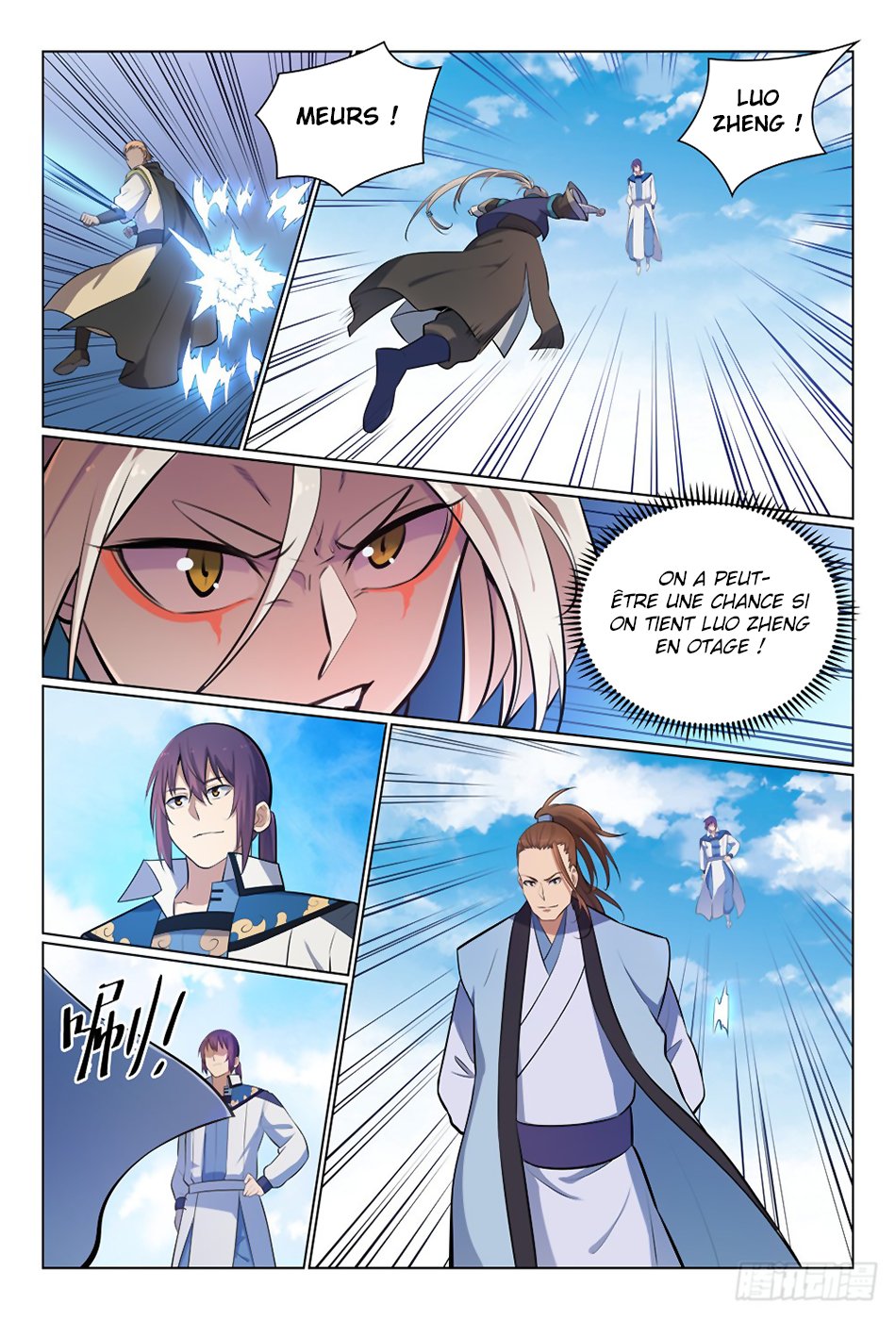 Chapter Image 223