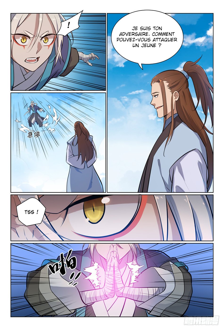 Chapter Image 260