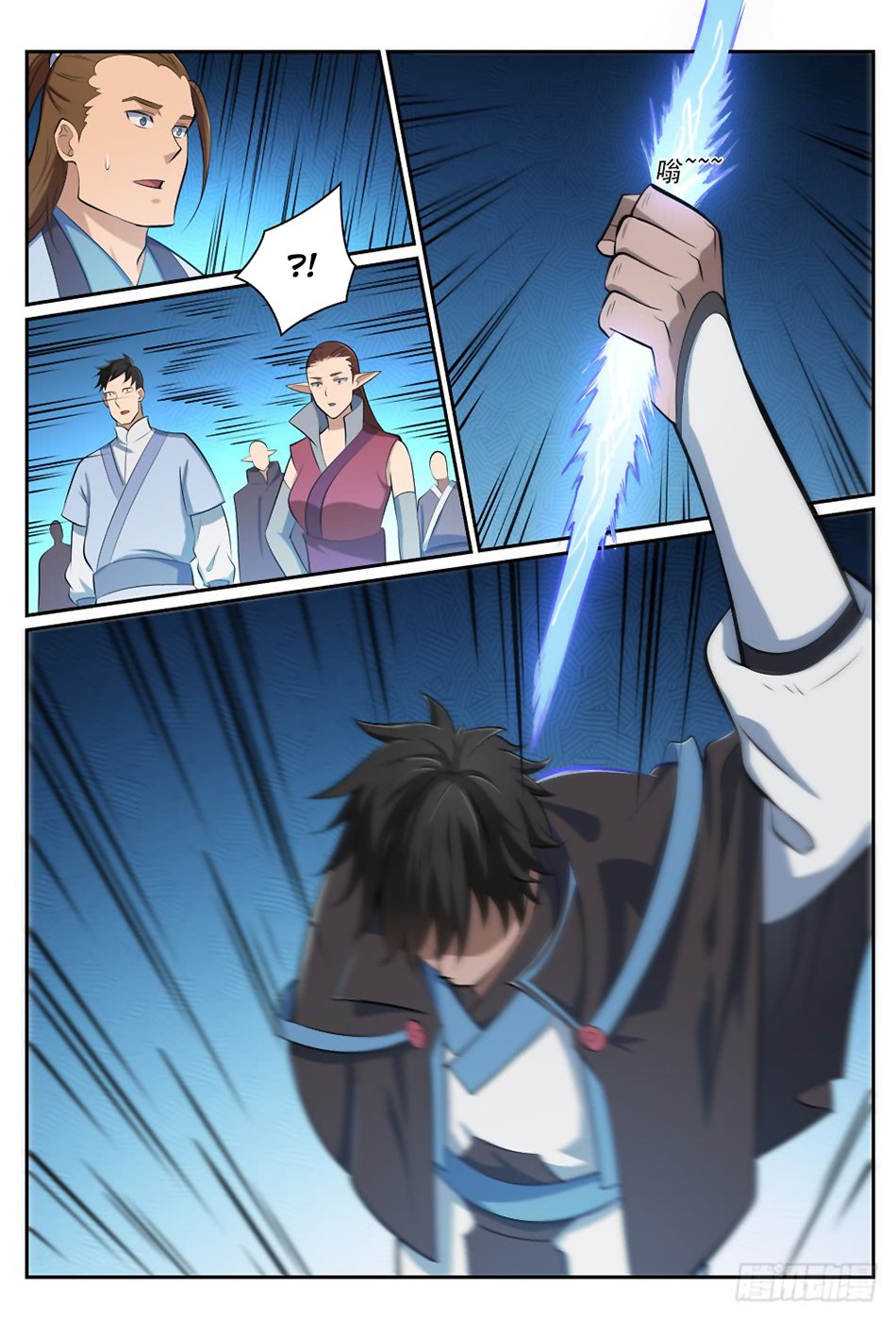 Chapter Image 593